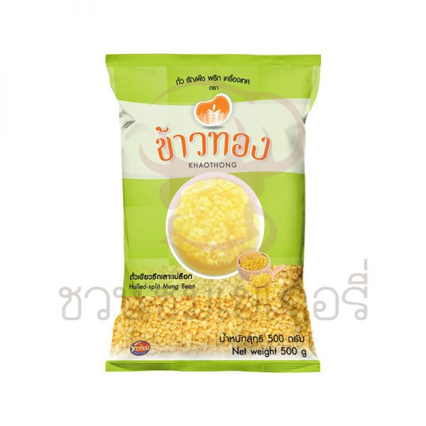 ข้าวทอง ถั่วเขียวซีกเลาะเปลือก 500 กรัม รหัส 8851483300178