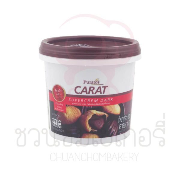 Puratos CARAT Supercrem Dark  1 kg ซุปเปอร์เคร็ม ดาร์ก ช็อกโกแลตทำไส้ขนม รหัส 8858809801128