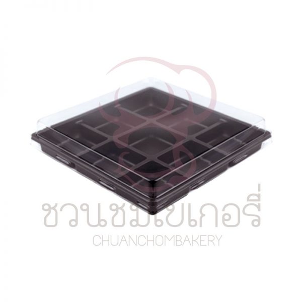 E33 กล่อง 9 หลุม ฐานน้ำตาล+ฝาใส บรรจุ 25 ใบ