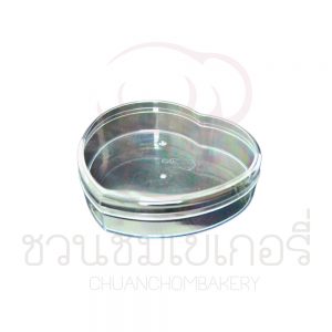 กล่องพลาสติก รูปหัวใจ ชนิดแข็งใส C-0308