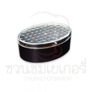 กล่องพลาสติก ทรงรี ชนิดแข็ง-สีชา C-0805
