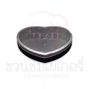 กล่องพลาสติกรูปหัวใจชนิดแข็ง-สีชา C-1101