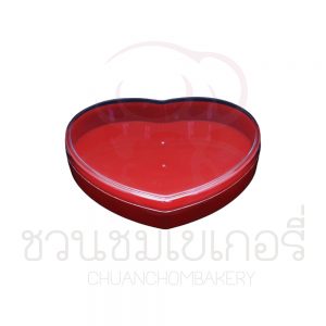 กล่องพลาสติกรูปหัวใจชนิดแข็ง-แดง C-1101