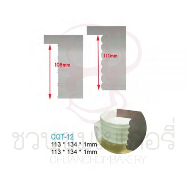 ปาดเค้ก SL 2 ชิ้น 2 ลาย รหัส CQT12