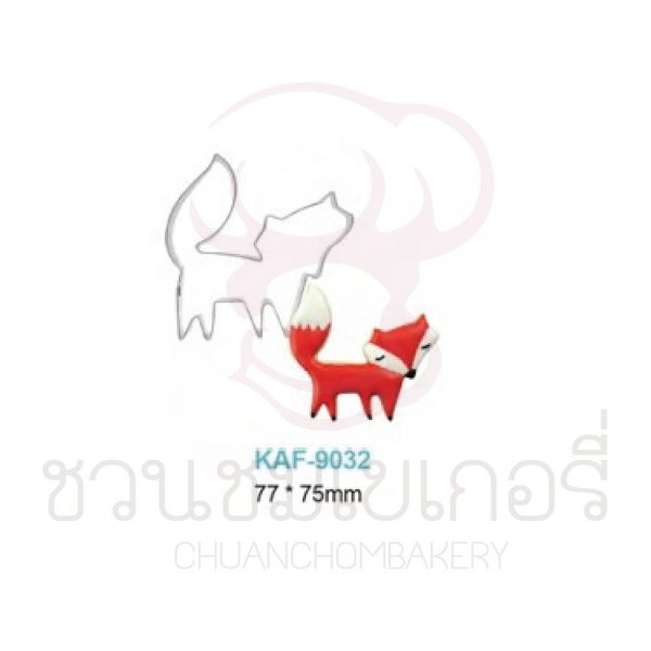 พิมพ์กดคุกกี้สแตนเลส สุนัขจิ้งจอก (77 x 75mm) รหัส KAF9032