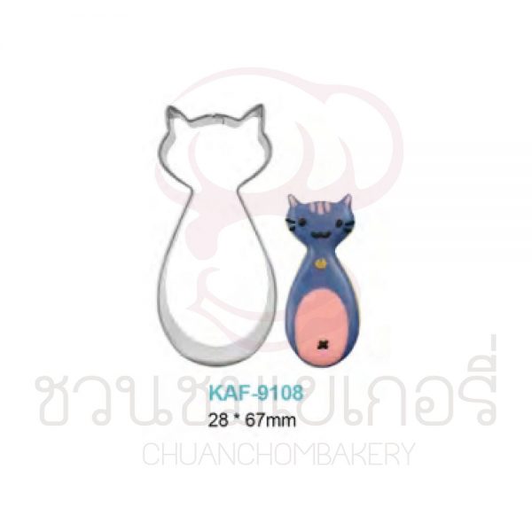 พิมพ์กดคุกกี้สแตนเลส แมว (28 x 67mm) รหัส KAF9108