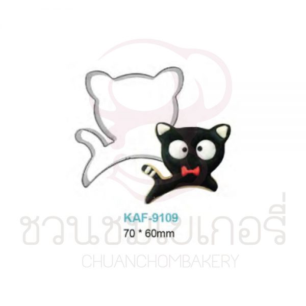 พิมพ์กดคุกกี้สแตนเลส แมวกระโดน (70 x 60mm) รหัส KAF9109