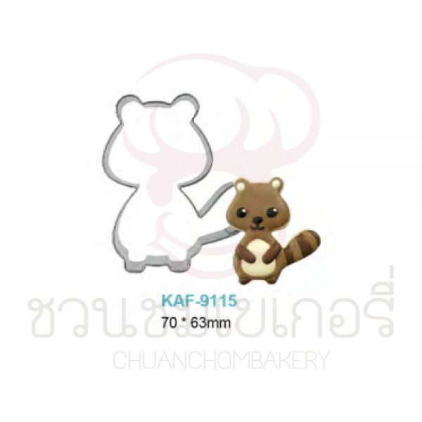 พิมพ์กดคุกกี้สแตนเลส แรคคูน (70 x 63mm) รหัส KAF9115