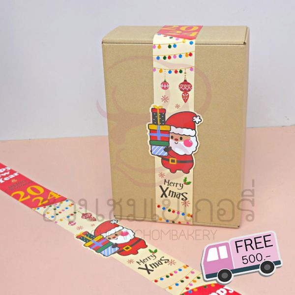 สายคาดกล่อง ลายx-mas 08  รหัส 0915061