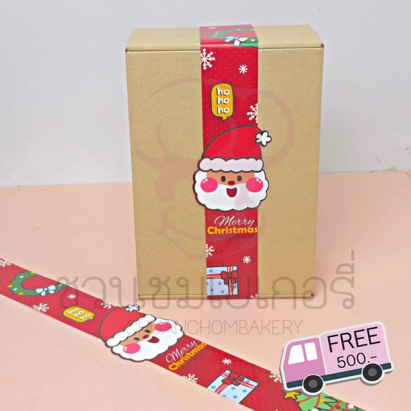 สายคาดกล่อง ลาย x-mas 09 รหัส 0915062