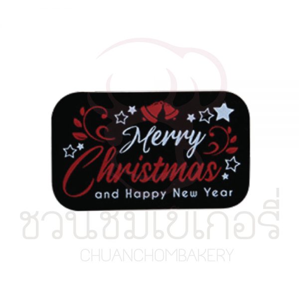 ช็อกโกแลตตกแต่ง Blissful Christmas Dark 5 * 3 cm บรรจุ 5 ชิ้น รหัส 124806D
