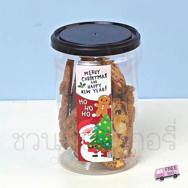 สติกเกอร์สายคาด X-mas & New Year No.02 (36ดวง) รหัส 1503148