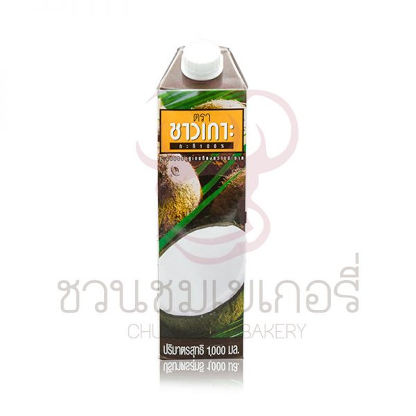 ชาวเกาะ กะทิ Gemina UHT ขนาด 1,000 ml. 1Kg รหัส 8850813120042