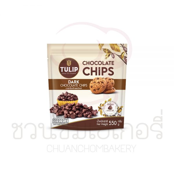 Tulip ดาร์กช็อกโกแลตชิพ เม็ดใหญ่ 500 กรัม รหัส 8850939200697