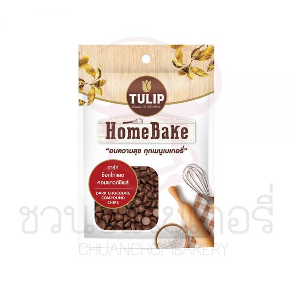 ทิวลิป โฮมเบค ดาร์กช็อกโกแลต ชิพส์ 80g	รหัส 8850939977896