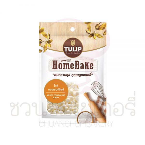 ทิวลิป โฮมเบค ไวท์ ช็อกโกแลตชิพส์ 80g รหัส 8850939977919