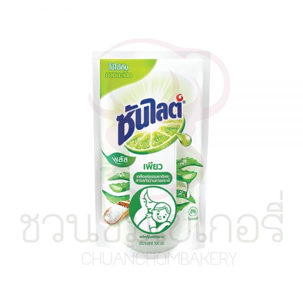 ซันไลต์ น้ำยาล้างจาน สูตรเพียว 300ml รหัส 8851932401388