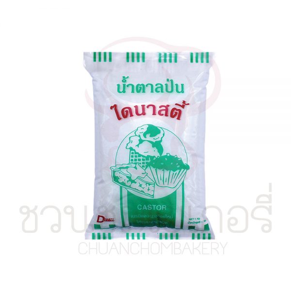 ไดนาสตี้ น้ำตาลป่น 1 กิโลกรัม รหัส 8859405700020