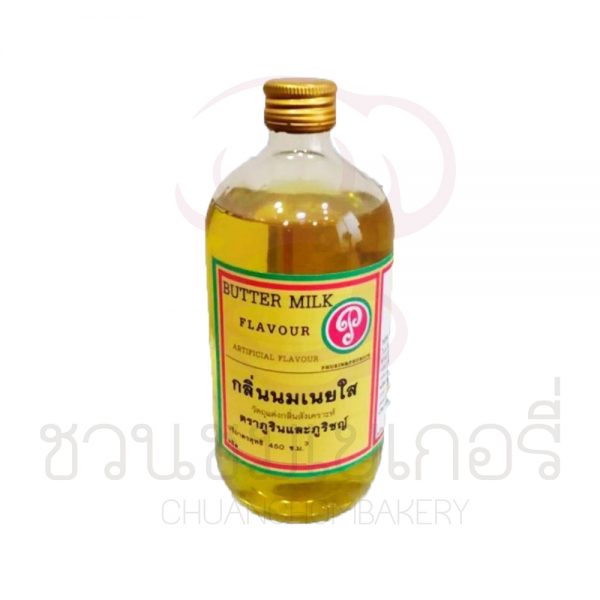 ภูรินภูริชญ์ กลิ่นเนยนมใส 1 ปอนด์ รหัส 10000281
