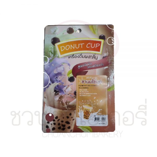 โดนัท เครื่องดื่มผง กลิ่นชานมไข่มุก 200 กรัม รหัส 8857124780927