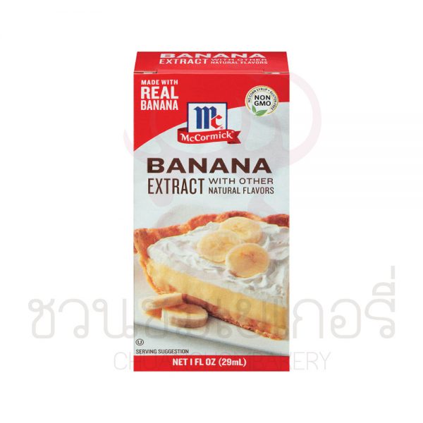 McCormick Banana extract ขนาด 29 ml	รหัส 005210007067