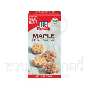 McCormick Maple extract ขนาด 29 ml รหัส 005210007076