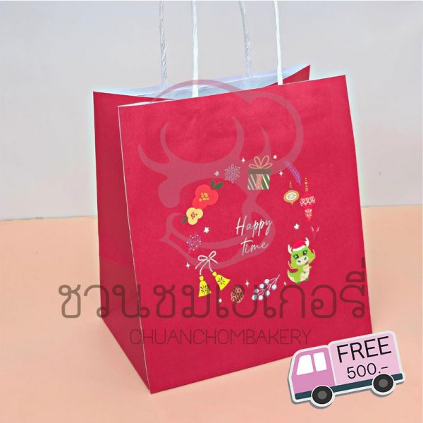 ถุงกระดาษหูเกลียว ลาย Happy time รหัส 0201046
