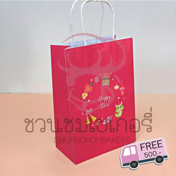 ถุงกระดาษหูเกลียว ลาย Happy time  รหัส 0210047