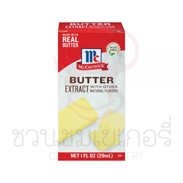 McCormick Butter ขนาด 29 ml รหัส 052100070711