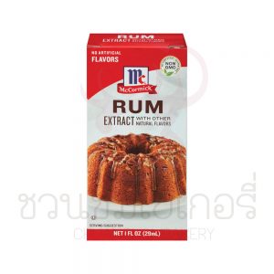 McCormick  Rum Extract ขนาด 29 ml รหัส 052100070827