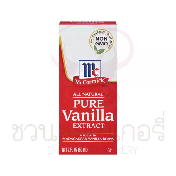 McCormick Pure Vanilla Extract  ขนาด 59 ml รหัส 052100071039