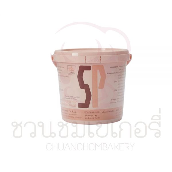 UFM เอสพี 1 กิโลกรัม รหัส 8850310000816