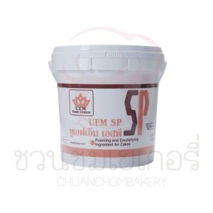 UFM เอสพี 5 กิโลกรัม รหัส 8850310000823