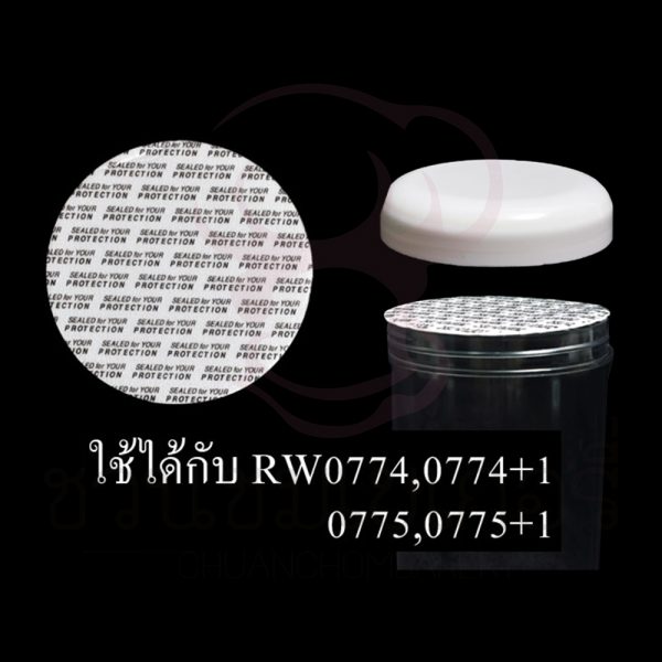 โฟมเพลทกาว 67 mm RP.7511 บรรจุ 100 ใบ รหัส 8850421751102