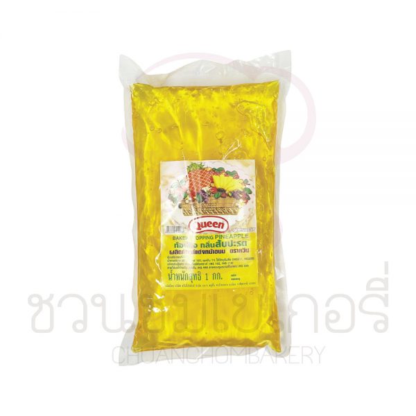 ควีน ท้อปปิ้ง กลิ่นสับปะรด ตกแต่งหน้าขนม 1kg	รหัส 8852028114038
