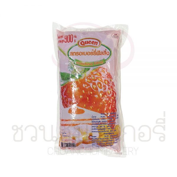 ควีน ฟิลลิ่งสตรอเบอร์รี่ 900 กรัม รหัส  8852028510120
