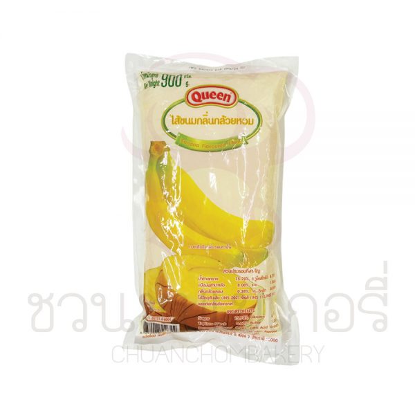 ควีน ไส้ขนม กลิ่นกล้วยหอม  900 กรัม รหัส 8852028512322