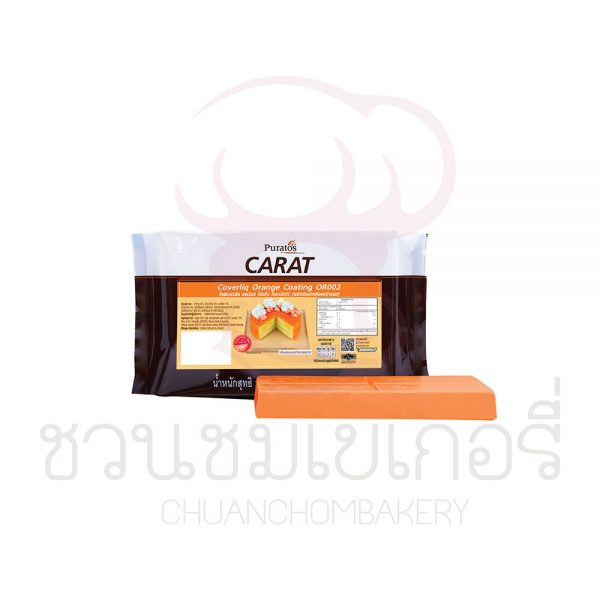 Puratos โคเวอร์ลักซ์ ส้ม คอมพาวด์ช็อกโกแลต  ชนิดแท่ง 1kg รหัส  8858809802071