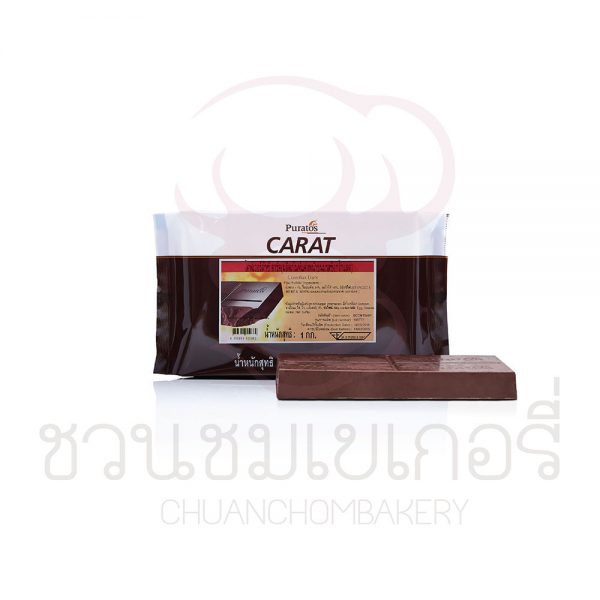 Puratos โคเวอร์ลักซ์ ดาร์ก คอมพาวด์ช็อกโกแลต ชนิดแท่ง 1kg รหัส 8858809802088