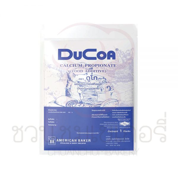 Ducoa แคลเซียมโปรปิโอเนต 1kg รหัส 91750