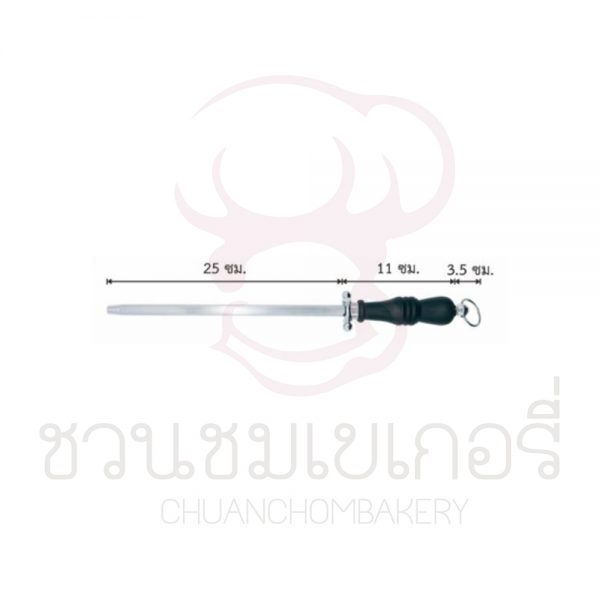 ที่ลับมีดแบบแท่งยาว 10นิ้ว  LM-235 รหัส 8858873419632