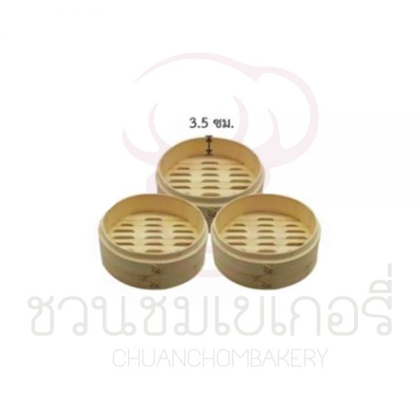 เข่งนึ่งติ่มซำไม้ไผ่ 6.5นิ้ว (เข่งนึ่งx3) DIM-6.5-3 รหัส 8858873415221