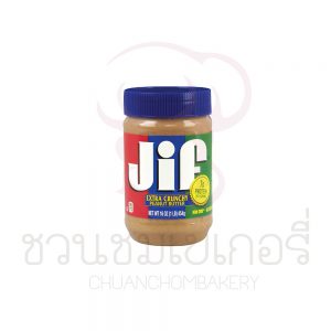 Jif Creamy พีนัตบัตเตอร์ เนยถั่วลิสงชนิดบดละเอียด 454 กรัม 454 กรัม รหัส 051500241288