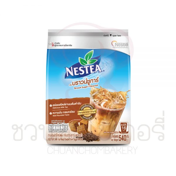 เนสที บราวน์ชูการ์ 540 กรัม รหัส 8850011067316