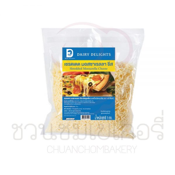 แดรี่ ดีไลท์ (dairy delights) เชรดเดดมอซซาเรลล่าชีส  ชนิดขูดเส้น 1kg รหัส 8858968701017