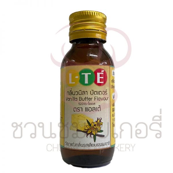 แอลเต้ กลิ่นวนิลาบัตเตอร์ 52016 - OS 1oz รหัส 8859677800381
