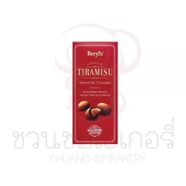 Beryl’s ทีรามิสุ อัลมอนด์ มิลค์ช็อกโกแลต 200g รหัส 9556247520319