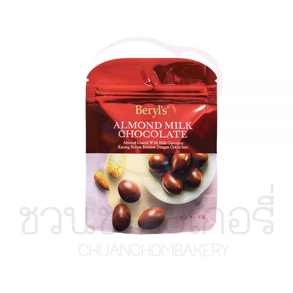 Beryl’s อัลมอนด์ มิลค์ช็อกโกแลต 250g รหัส 9556247537119