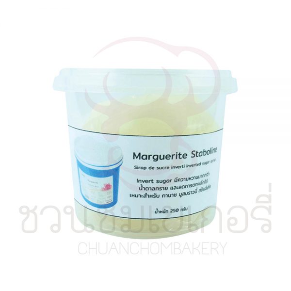 Marguerite Invert sugar (แบ่งขาย 250 กรัม) รหัส 0100190003 - Image 2
