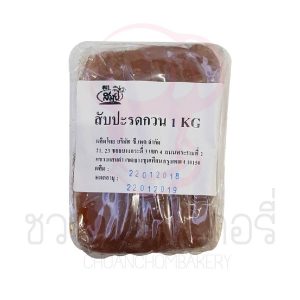 สมุย สับปะรดกวน 1 กิโลกรัม รหัส 114030
